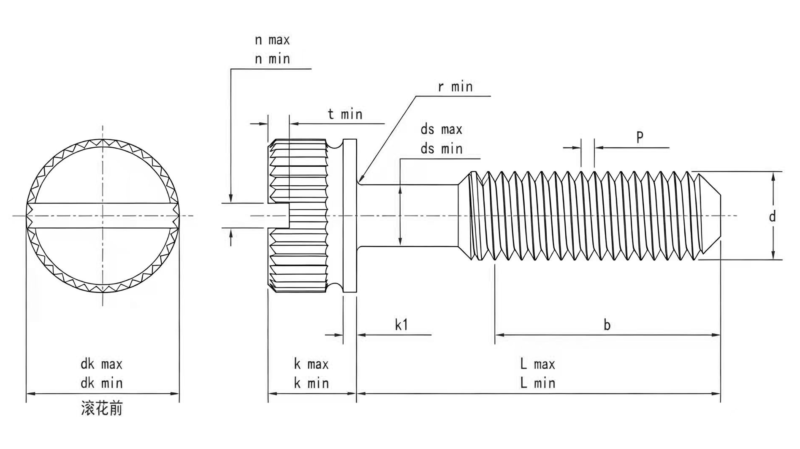 Drawing of GB839 Knurled Thumb Screws with Waisted Shank