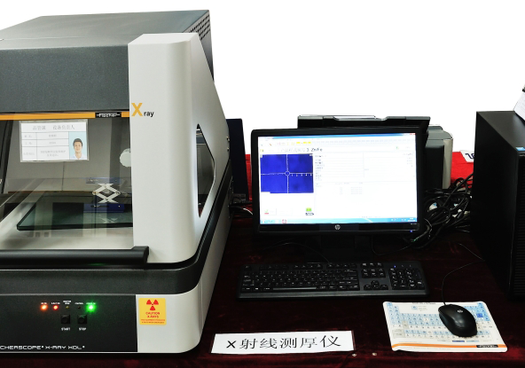 Coating Thickness Equipment